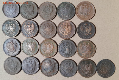 2 копейки 1810-1830 все года. - 20240517_123228
