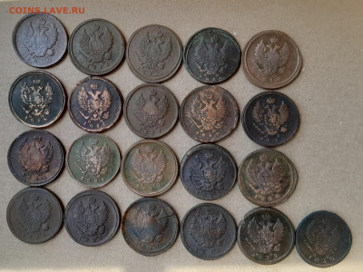 2 копейки 1810-1830 все года. - 20240517_123220
