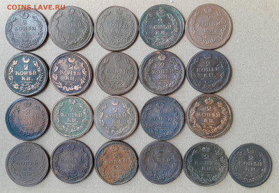 2 копейки 1810-1830 все года. - 20240517_123520