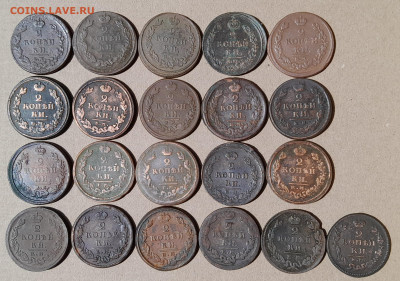 2 копейки 1810-1830 все года. - 20240517_123659