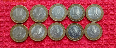 10шт.Калуга спмд.10р.БИМ.До 21.05.22:00.Блиц. - 1715948708398