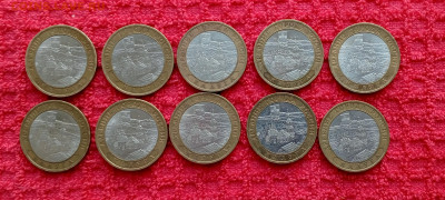 10шт.Калуга спмд.10р.БИМ.До 21.05.22:00.Блиц. - 1715948681713