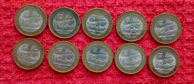 10шт.Смоленск спмд.10р.БИМ.До 21.05.22:00.Блиц - 1715949484925