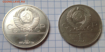 Аверсы под наклоном - image