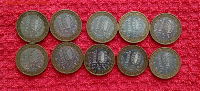 10шт.Выборг ммд 10р БИМ.До 21.05.22:00 Блиц - 1715949808939