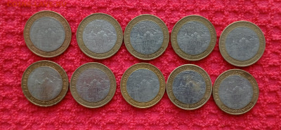 10шт.В.Новгород ммд 10р.БИМ.До 21.05.22:00 Блиц - 1715950174494