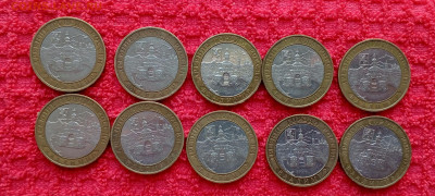 10шт.Владимир ммд 10р БИМ.До 21:05.22:00 Блиц - 1715950727066