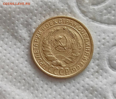 2 копейки 1928г. до 20.05.2024г. 22-00 - 2024-05-17_16h11_06