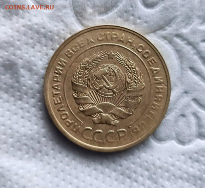 5 копеек 1930г. до 20.05.2024г. 22-00 - 2024-05-17_16h12_28