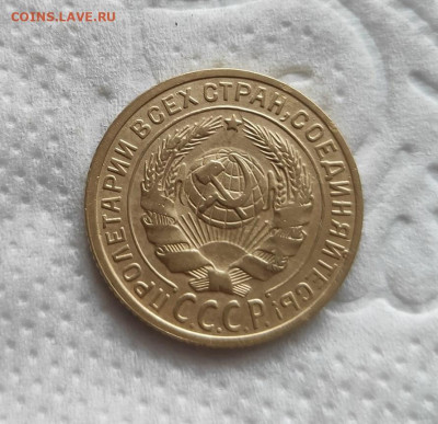 2 копейки 1926г. до 20.05.2024г. 22-00 - 2024-05-17_16h41_40