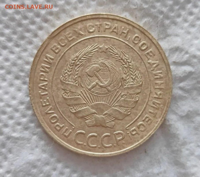 5 копеек 1930г. (Раскол) до 20.05.2024г. 22-00 - 2024-05-17_16h50_44