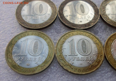 Куплю биметалл 2007-2009 годов, Перепись, НАО - SAM_3378.JPG