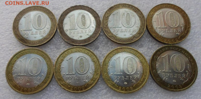 Куплю биметалл 2007-2009 годов, Перепись, НАО - SAM_3377.JPG