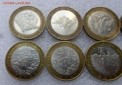 Куплю биметалл 2007-2009 годов, Перепись, НАО - SAM_3375.JPG