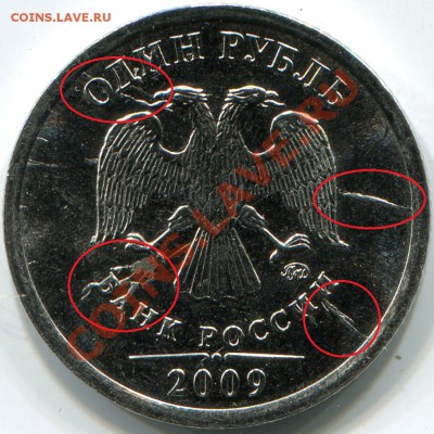 1р 2009 ММД магнит. Вся в полосках - img0542