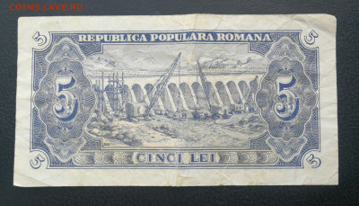 Румыния 5 лей 1952 год синий номер до 23.05 в 22-00 - IMG_20240517_185638