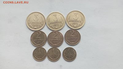 1.2.3.коп. 1971г. До 20.05.24г. 22-00мск - IMG_20240517_172016