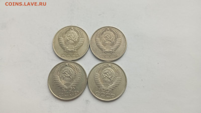 50 коп 1961г.  4шт. Отличные. До 20.05.24г. 22-00 мск. - IMG_20240517_184810