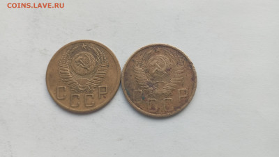 5 коп. 1951,52гг. До 20.05.24г. 22-00 мск - IMG_20240517_182431