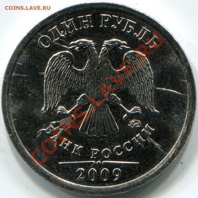 1р 2009 ММД магнит. Вся в полосках - img054