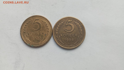 5 коп.1955,56гг. Хорошие. До 20.05.24г. 22-00мск - IMG_20240517_182450