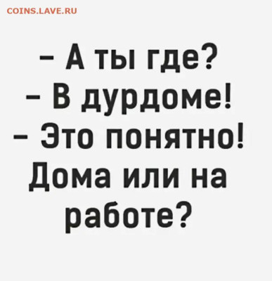 Юмор - i (1)