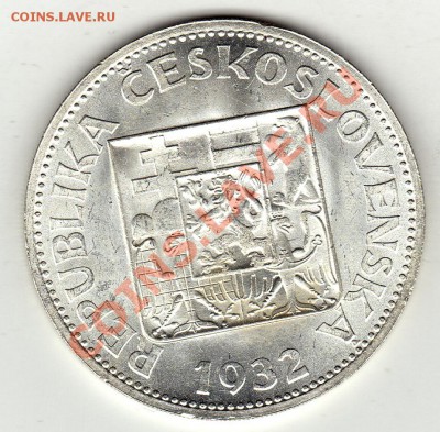 Ag ЧСР 10 крон 1932 Сидящая до 23.01-22ч (1559) - img296