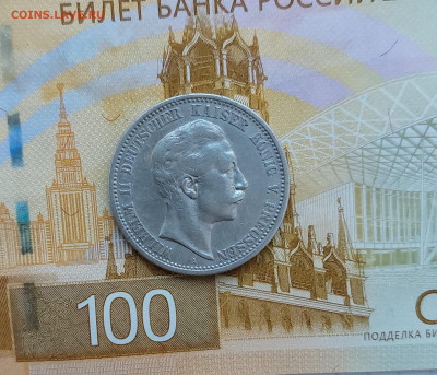 Пруссия 2 марки 1906 г. Вильгельм II - 20240517_181645