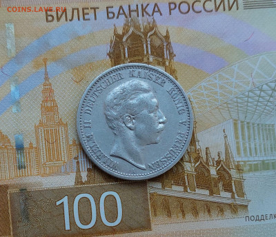 Пруссия 2 марки 1906 г. Вильгельм II - 20240517_181649