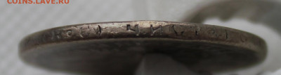 50 копеек 1913 года - IMG_4994.JPG