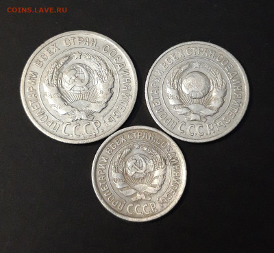 ПОГОДОВКА 1924 г. 10, 15, 20 КОПЕЕК ДО 23.05 ЛОТ 360 - 20240517_201751