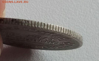 20 копеек 1934 Тува на подлинность - IMG_20240517_175627~2