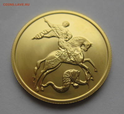 50 рублей 2020 ММД - IMG_3002.JPG