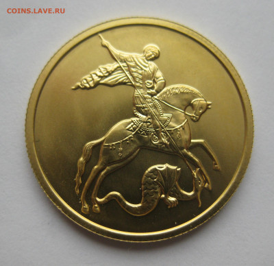 50 рублей 2020 ММД - IMG_3001.JPG