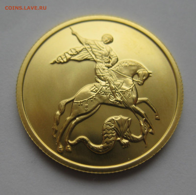50 рублей 2020 ММД - IMG_3000.JPG