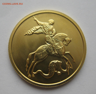 50 рублей 2020 ММД - IMG_2999.JPG