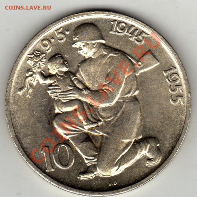Ag ЧСР 10 крон 1955 Солдат и ребёнок до 23.01-22ч (1568) - img303