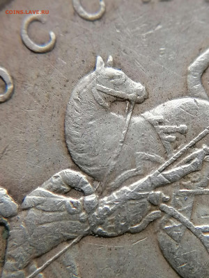 Очень Редкая  50 КОПЕЕК 2005 СП 2.22Б1   ДО 22.05.24 - IMG_20240517_180856
