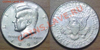 США HALF DOLLAR 1998г. до 23.01.12 в 22:00МСК - 1-2$1998