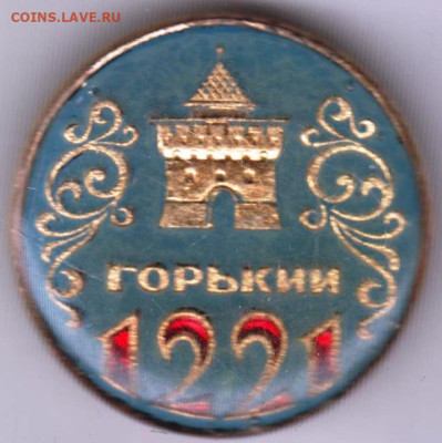 24 г. в 23.00 - 028
