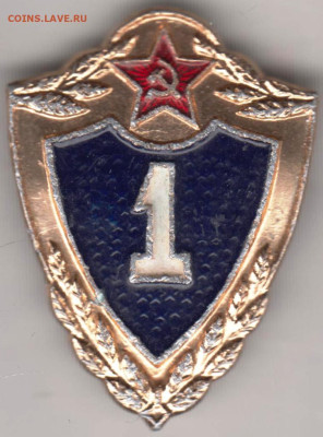 24 г. в 23.00 - 029