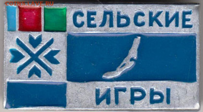 24 г. в 23.00 - 030