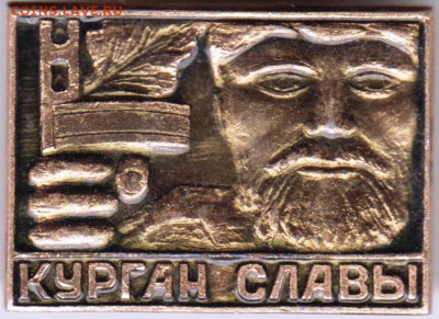 24 г. в 23.00 - 037