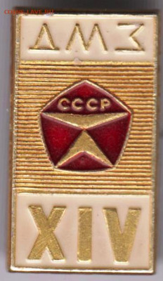 24 г. в 23.00 - 039