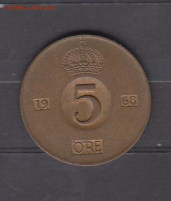 Швеция 1968 5о до 23 05 - 25