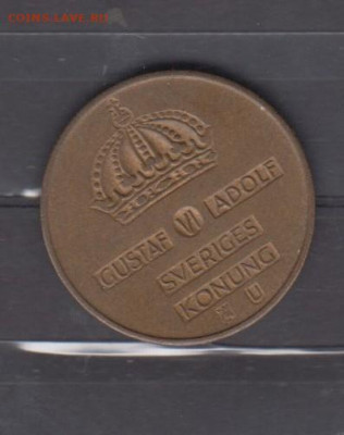 Швеция 1968 5о до 23 05 - 25а