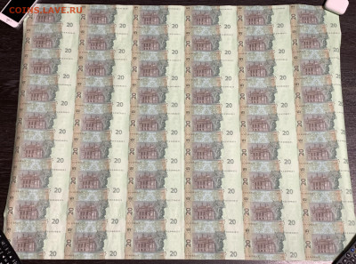 ЛИСТ 20-ти гривенные купюры 56 шт. - IMG_0019