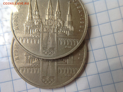 Вопросы по юбилейным монетам СССР от ЛисБ  - image