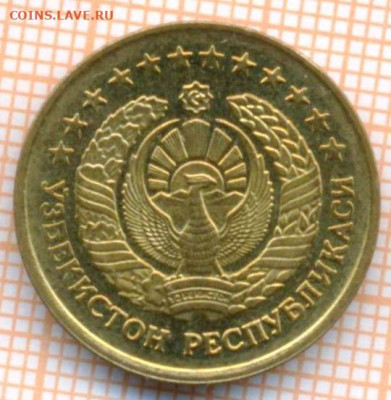 Узбекистан 5 тийий 1994 г., до 24.05.2024 г. в 22.00 по Моск - Узбекистан 5 тийин 1994 438а
