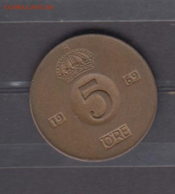 Швеция 1969 5о до 23 05 - 26